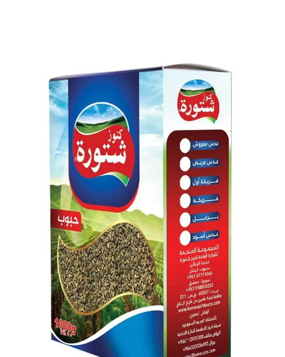 Freekeh